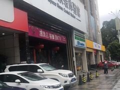 -凯乐会量贩KTV(国防大厦总店)