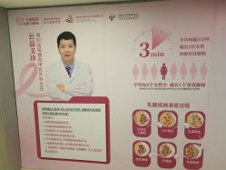 -天使妈妈产后康复中心(万宝店)