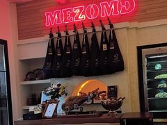 -Mezomd曼索蒂西班牙餐厅(广粤店)