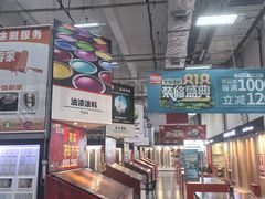 -百安居装修建材卖场(罗湖店)