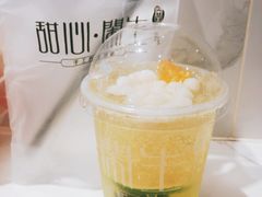 -甜心闲生传统手工冰粉(太古里店)