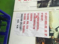 明呈黄鱼面馆-明呈黄鱼面馆(斜土路店)