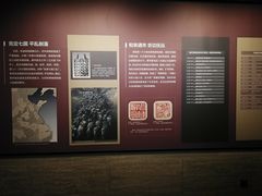 -汉景帝阳陵博物院