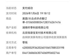 -柠季·手打柠檬茶(上海龙之梦店)