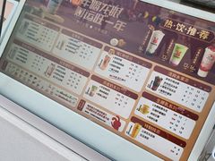 -书亦烧仙草(万达广场美食街店)