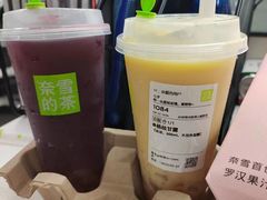 -奈雪的茶(青岛卓悦里INTOWN店)