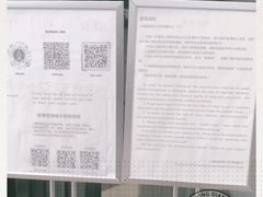 -上海国际旅行卫生保健中心(浦东分中心)