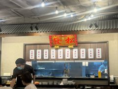 -松發肉骨茶(先得坊店)