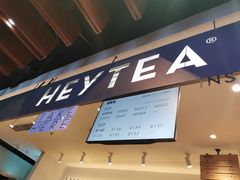 -喜茶(上海正大广场店)