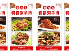 -虾大侠·盱眙龙虾老北京铜锅涮羊肉(金楠天街店)