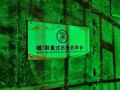 -816工程景区