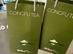 -茶月山·潮汕工夫茶饮(乐峰广场店)