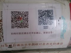 -巴比馒头(武林路店)