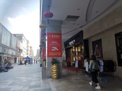 -信利城市广场