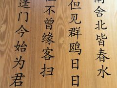 -小桃园·豆浆油条(复兴中路店)