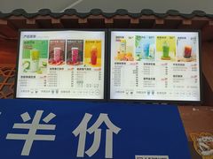 -夏叶茶(大光明店)