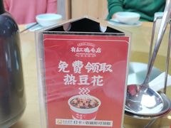 -有红鸡毛店·川菜(建设路店)