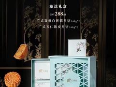 -天瑞轩·粤菜餐厅