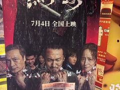 -新影联东环影城