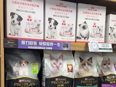 -瑞派宠物医院·24h·骨外科·皮肤科·全科宠物医疗转诊中心(沈阳浑南院)