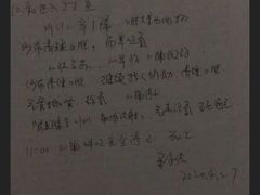 -爱诺动物医院(崂山店)
