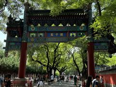 -北京国子监胡同