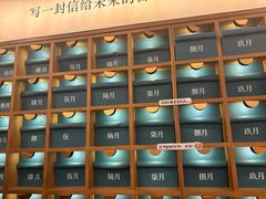 -三生有信(豫园商城店)