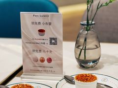 -PAUL LAFAYET 法式甜品(深圳湾万象城店)