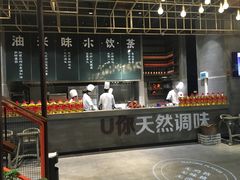 -U你·天然调味(南湖总店)