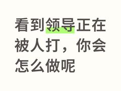 -不可思议减压馆·解压博物馆·摔碗发泄·团建定制