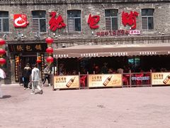 -张包铺(道外店)