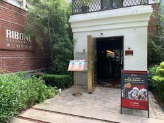 门面-弗兰克牛排西餐厅Ribone steak house(柠檬花园店)