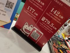-伝承·和牛寿喜烧·放题(东营银座购物中心店)