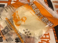 荷叶饼-蔓姐北京烤鸭(芙蓉广场店)