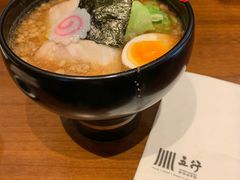 焦味miso拉面-五行(IFC)