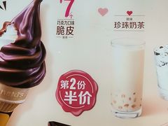 -麦当劳(松江店)
