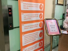 -爱康国宾体检中心(五角场万达广场分院)