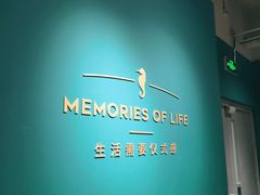 -海马体照相馆(北京apm店)