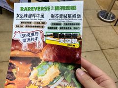 -龙湖重庆时代天街