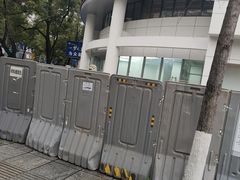 -中国工商银行(长沙马王堆支行)