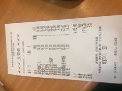 账单-萨莉亚意式餐厅(深圳北站店)