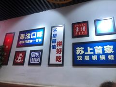 -蛙麻蛙辣炭火蛙锅(南环大街店)