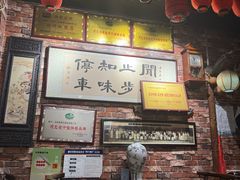 -玉祥府牛肉罩饼(金光道店)