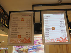 菜单-瑞美尔特(石路国际店)