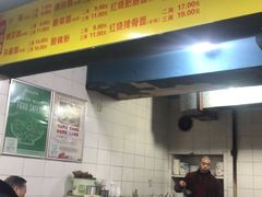 -朱儿面庄(洋河三路店)