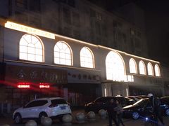 -9527星耀烧烤音乐酒馆