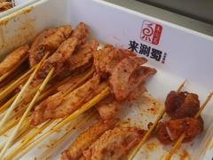 -来涮蜀鲜货火锅串串香(菜市口店)