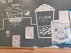 -沪上阿姨·精选茶饮(万新村店)