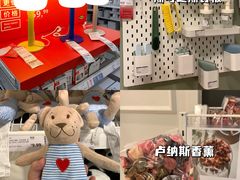 -宜家家居(高新商场店)