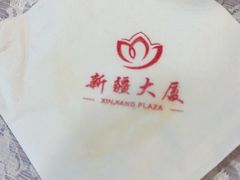-汗腾格里·风味餐厅(新疆驻京办店)